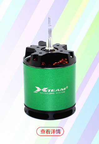 固定翼無刷電機(jī)怎么選